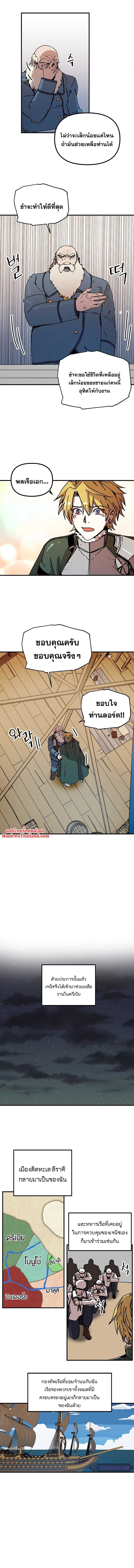 Solo bug player 84 (8)